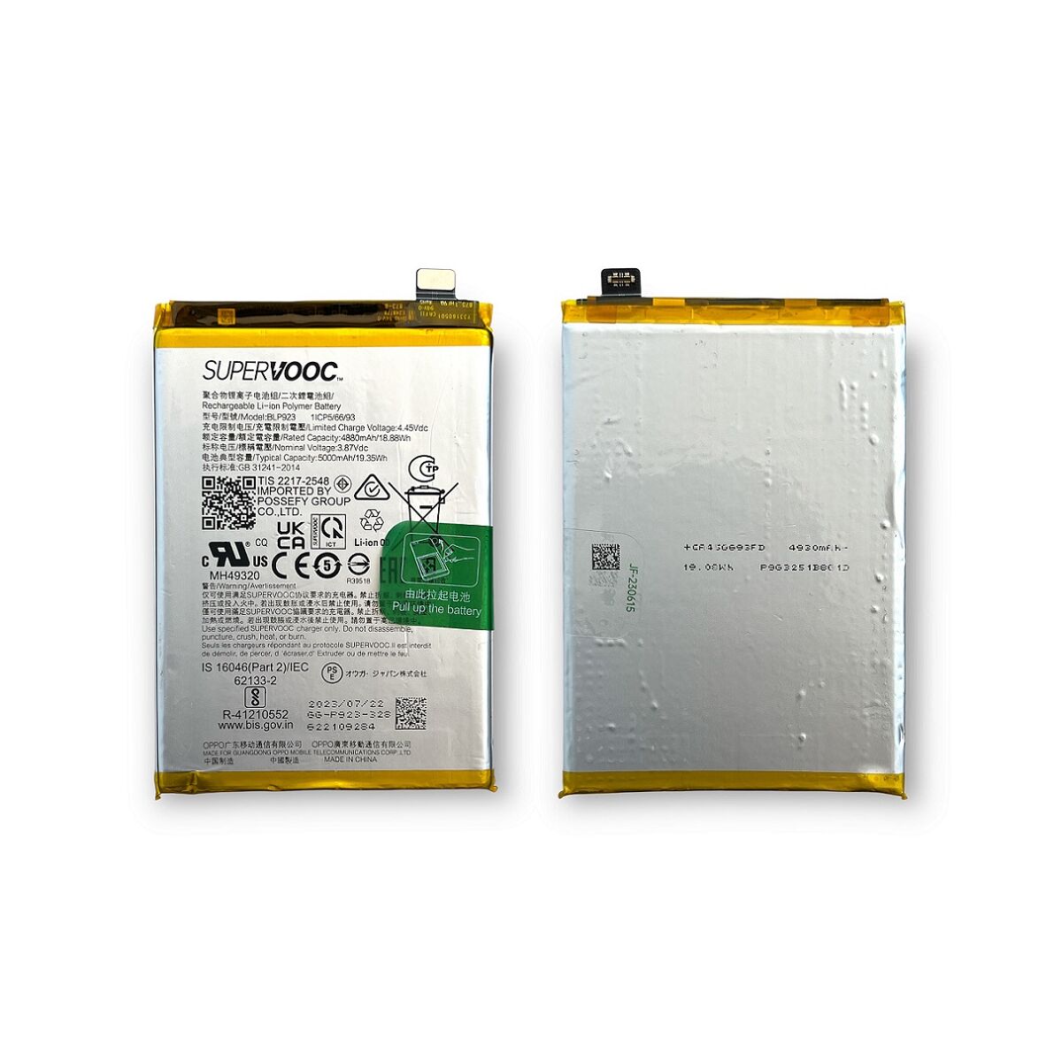 Original OPPO BLP923 Akku Für OPPO A57 / A77 / A97 / OnePlus Nord N20 5000mAh