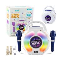 Karaoke-Set Zwei Mikrofone Bluetooth-Lautsprecher